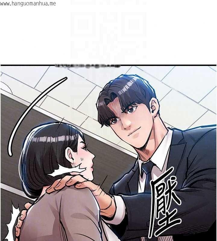 韩国漫画衣锦还乡韩漫_衣锦还乡-第63话-在老公旁边和别人上床在线免费阅读-韩国漫画-第144张图片