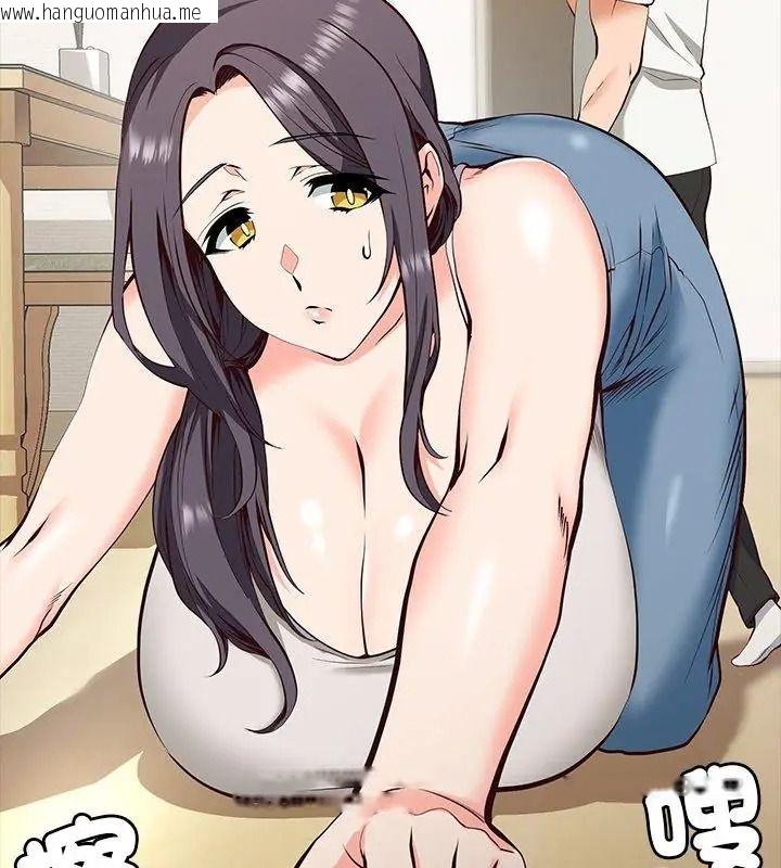 韩国漫画最棒的她韩漫_最棒的她-第4话在线免费阅读-韩国漫画-第48张图片