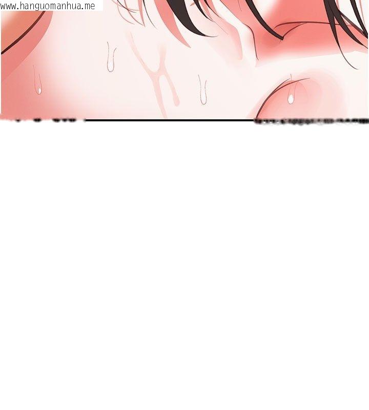 韩国漫画撩欲按摩师韩漫_撩欲按摩师-第24话-妳需要「特别服务」吗?在线免费阅读-韩国漫画-第86张图片