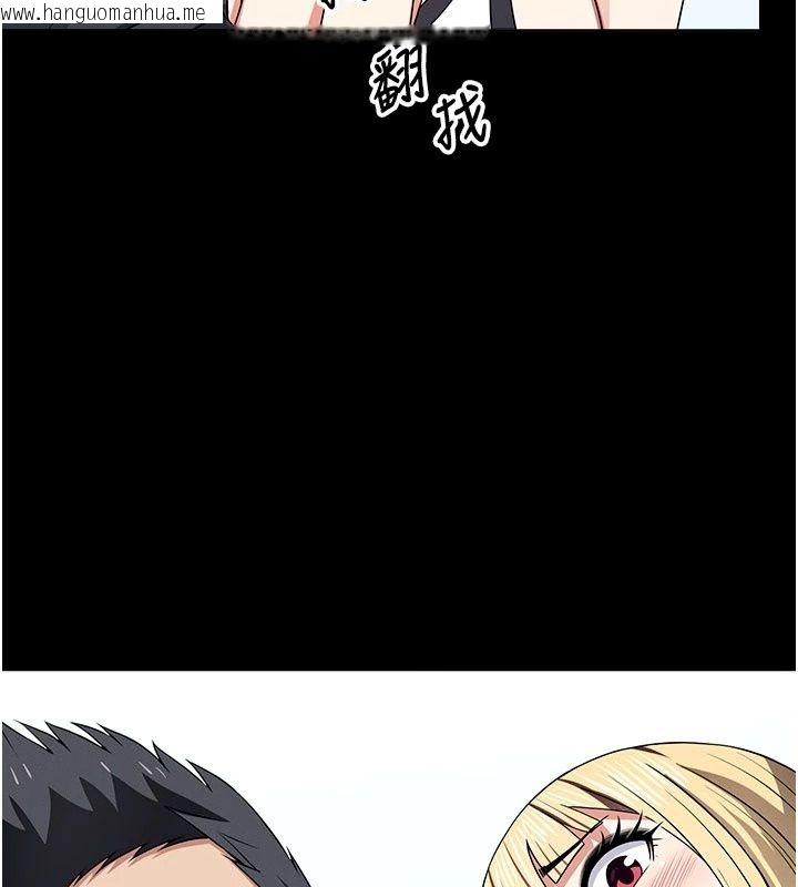 韩国漫画尸变家园:以身相许韩漫_尸变家园:以身相许-第61话-叫妻子卖身的丈夫在线免费阅读-韩国漫画-第176张图片