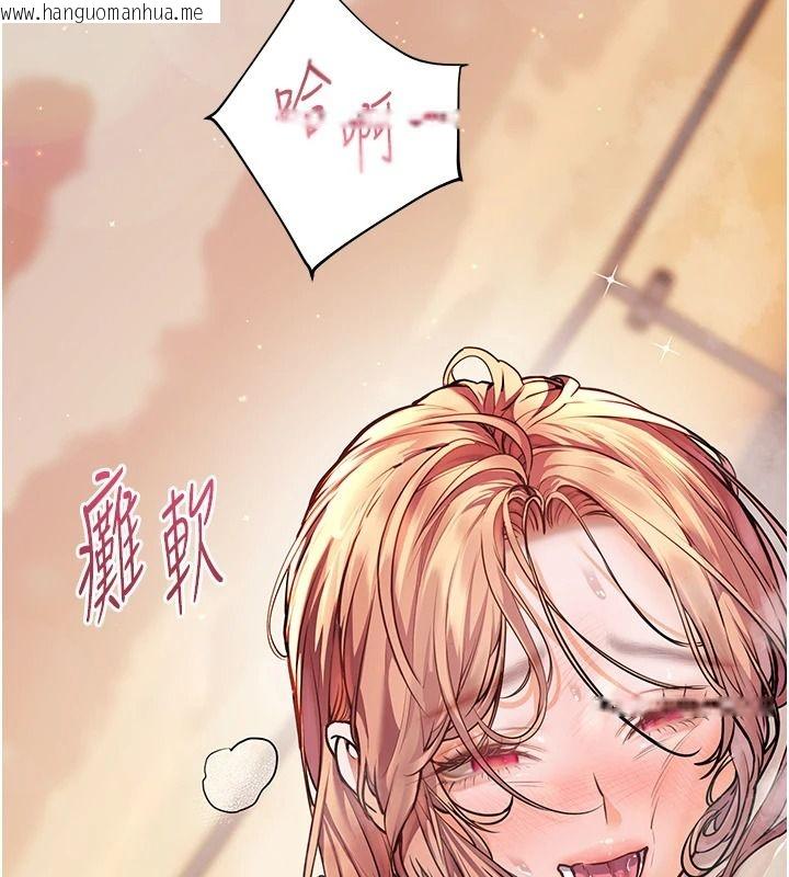 韩国漫画老师的亲密指导韩漫_老师的亲密指导-第116话-排卵期内疯狂受孕在线免费阅读-韩国漫画-第5张图片