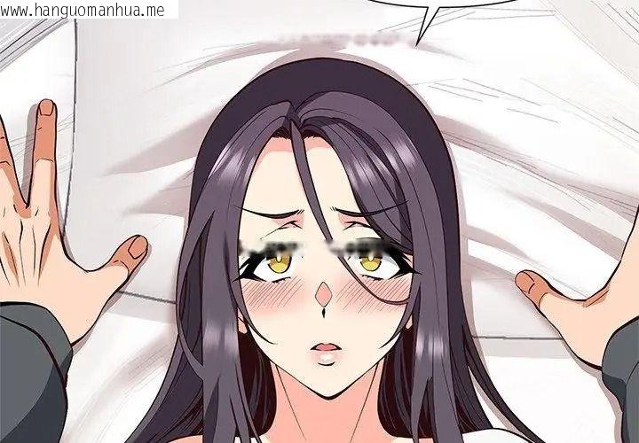 韩国漫画最棒的她韩漫_最棒的她-第5话在线免费阅读-韩国漫画-第20张图片