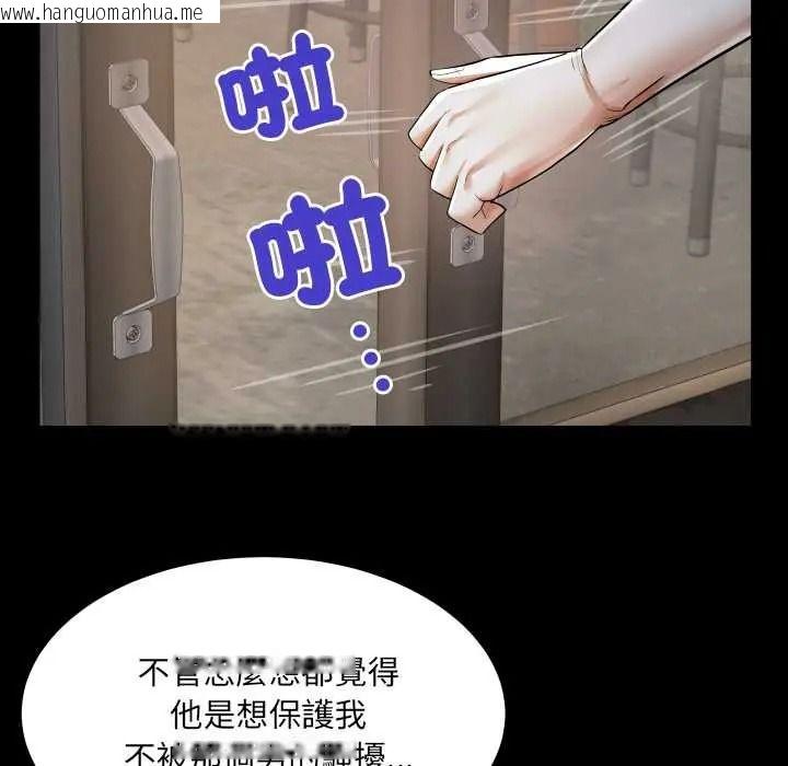 韩国漫画房间里的心跳/有她的小套房韩漫_房间里的心跳/有她的小套房-第51话在线免费阅读-韩国漫画-第92张图片