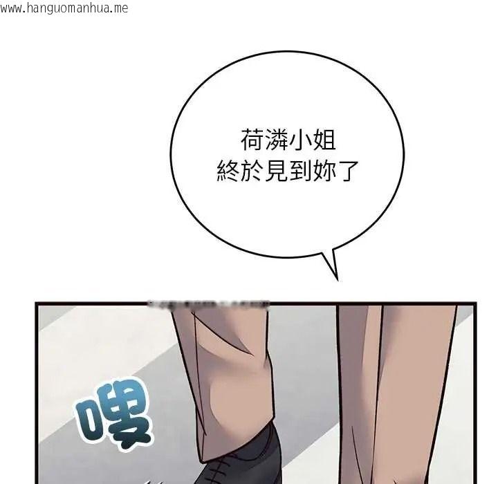 韩国漫画少爷的替身韩漫_少爷的替身-第69话在线免费阅读-韩国漫画-第43张图片