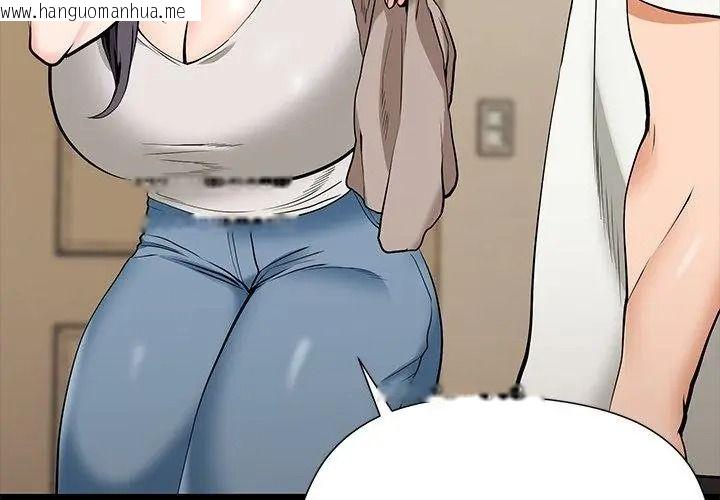 韩国漫画最棒的她韩漫_最棒的她-第4话在线免费阅读-韩国漫画-第62张图片