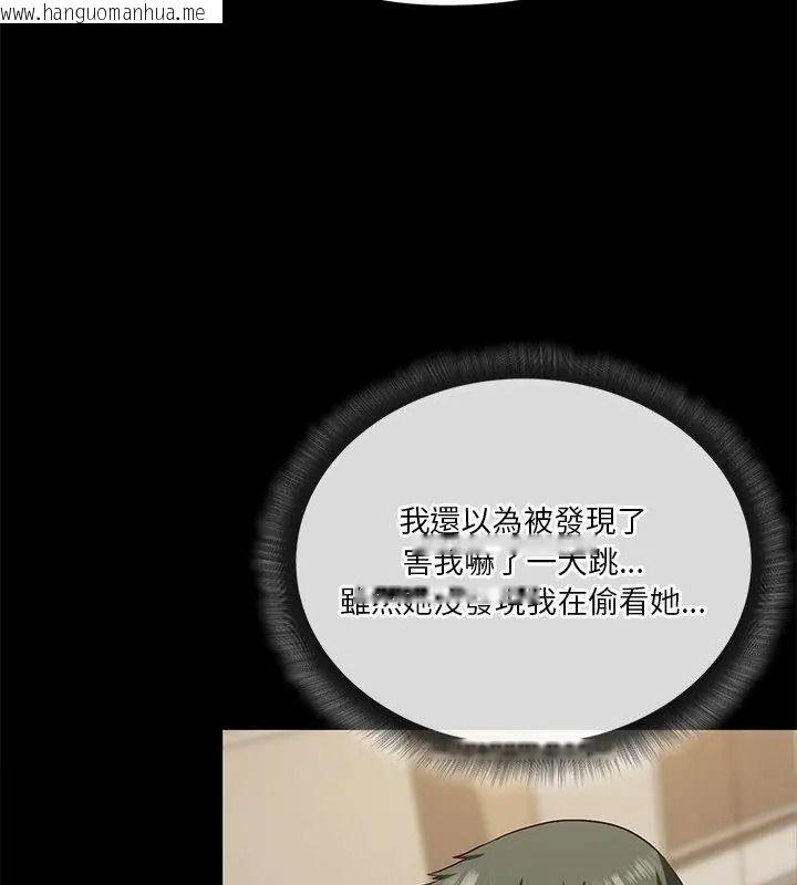 韩国漫画最棒的她韩漫_最棒的她-第4话在线免费阅读-韩国漫画-第72张图片
