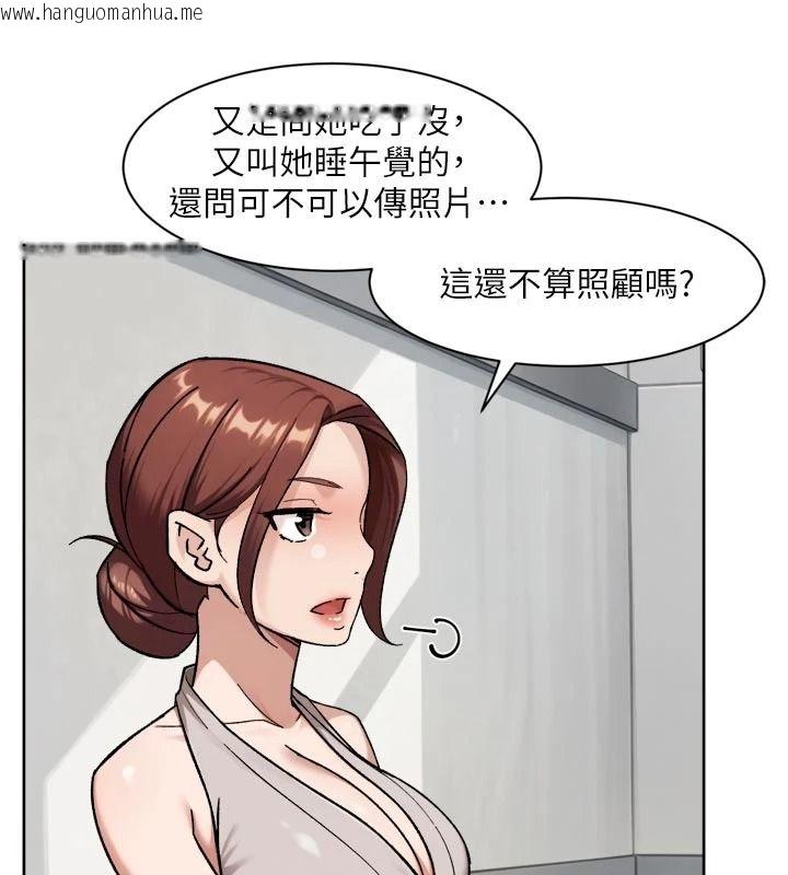 韩国漫画深层洁净达人韩漫_深层洁净达人-第80话-先清一发冷静一下在线免费阅读-韩国漫画-第61张图片