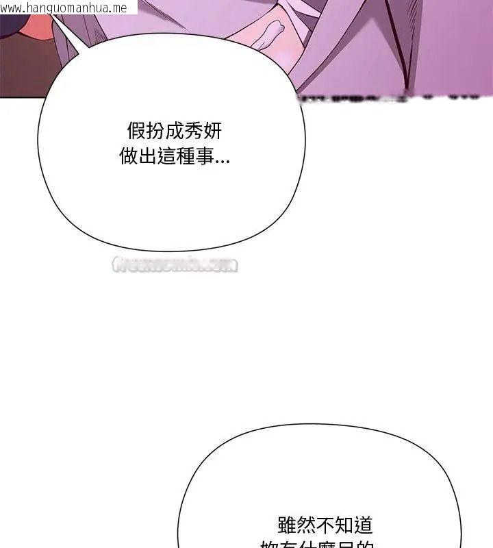 韩国漫画最棒的她韩漫_最棒的她-第3话在线免费阅读-韩国漫画-第15张图片