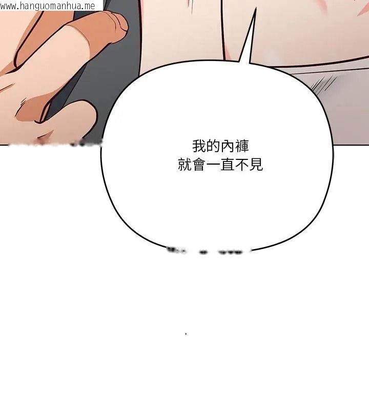 韩国漫画最棒的她韩漫_最棒的她-第4话在线免费阅读-韩国漫画-第91张图片