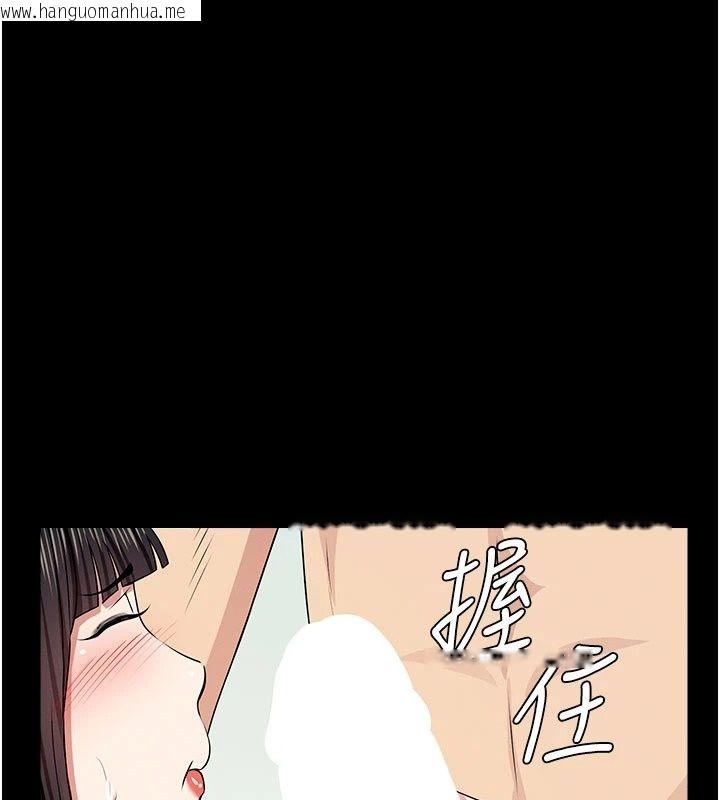 韩国漫画尸变家园:以身相许韩漫_尸变家园:以身相许-第61话-叫妻子卖身的丈夫在线免费阅读-韩国漫画-第49张图片