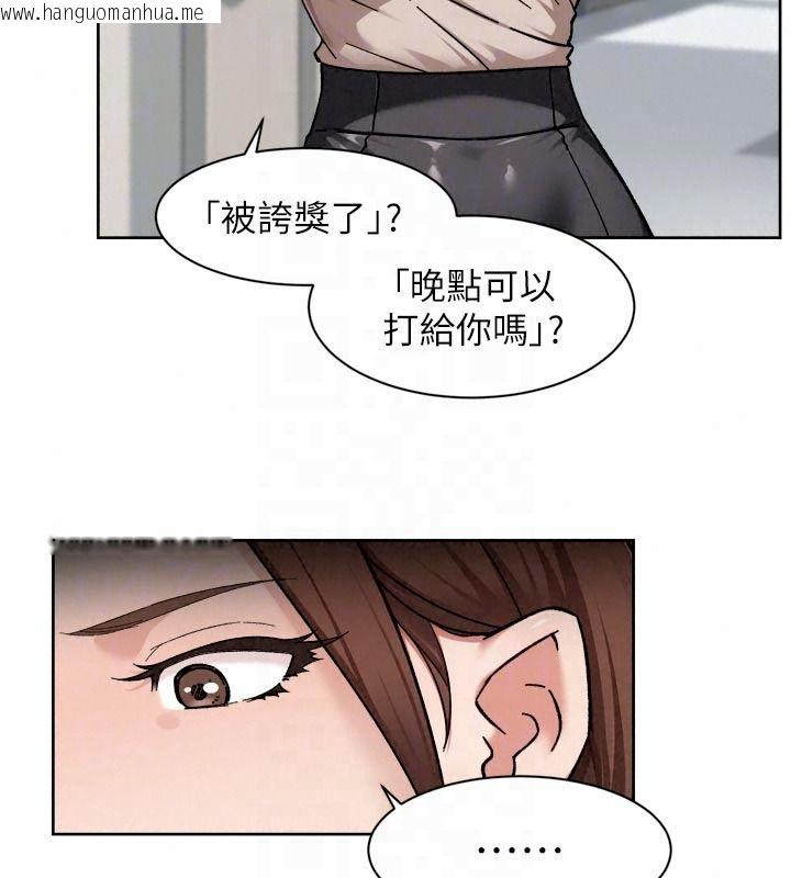 韩国漫画深层洁净达人韩漫_深层洁净达人-第80话-先清一发冷静一下在线免费阅读-韩国漫画-第46张图片
