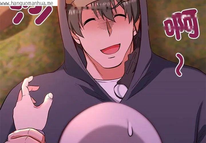 韩国漫画最棒的她韩漫_最棒的她-第3话在线免费阅读-韩国漫画-第107张图片