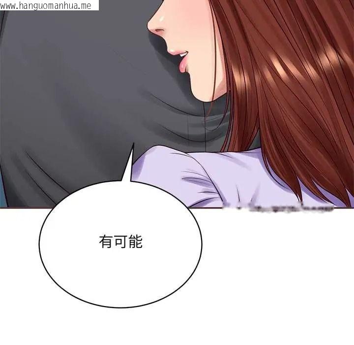 韩国漫画财阀家的女婿韩漫_财阀家的女婿-第97话在线免费阅读-韩国漫画-第37张图片