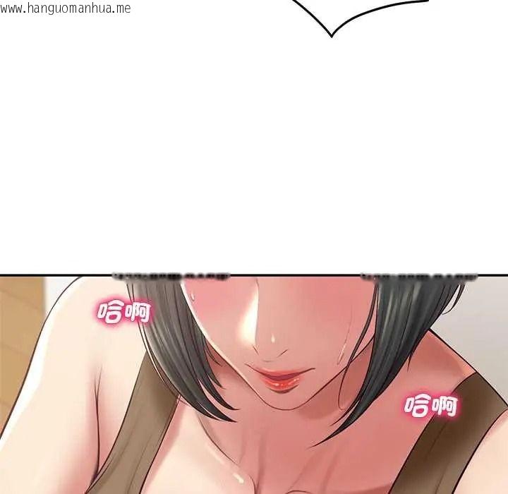 韩国漫画财阀家的女婿韩漫_财阀家的女婿-第97话在线免费阅读-韩国漫画-第121张图片
