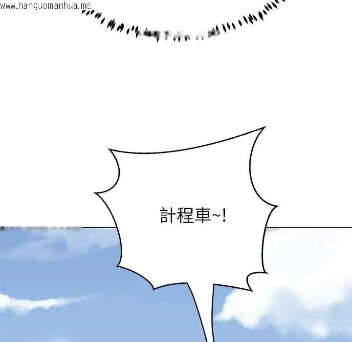韩国漫画黑帮千金养成记/刺龙刺凤的女友韩漫_黑帮千金养成记/刺龙刺凤的女友-第43话在线免费阅读-韩国漫画-第77张图片