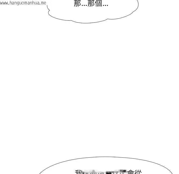 韩国漫画公寓生存游戏韩漫_公寓生存游戏-第13话在线免费阅读-韩国漫画-第113张图片