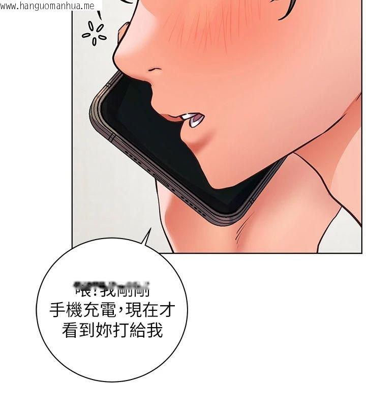 韩国漫画老师的亲密指导韩漫_老师的亲密指导-第116话-排卵期内疯狂受孕在线免费阅读-韩国漫画-第176张图片