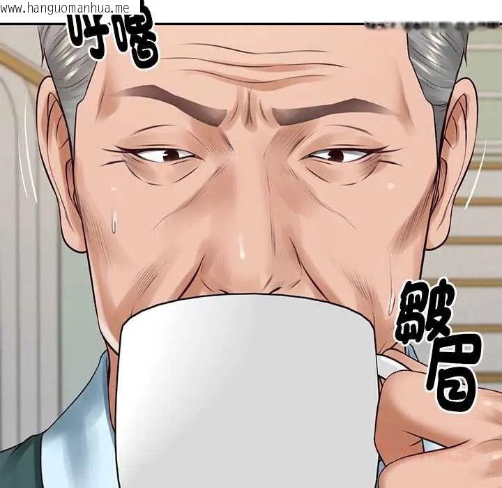 韩国漫画财阀家的女婿韩漫_财阀家的女婿-第97话在线免费阅读-韩国漫画-第99张图片