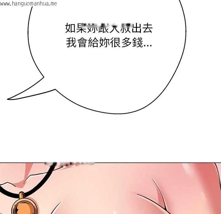 韩国漫画黑帮千金养成记/刺龙刺凤的女友韩漫_黑帮千金养成记/刺龙刺凤的女友-第43话在线免费阅读-韩国漫画-第21张图片