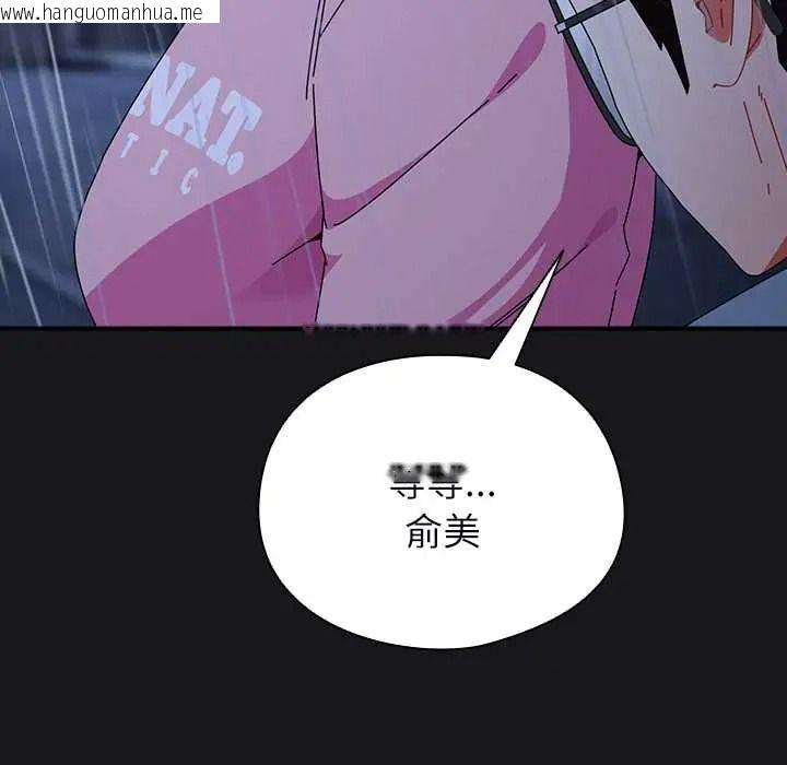 韩国漫画硬也要拍完韩漫_硬也要拍完-第57话在线免费阅读-韩国漫画-第146张图片