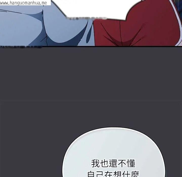 韩国漫画硬也要拍完韩漫_硬也要拍完-第57话在线免费阅读-韩国漫画-第156张图片