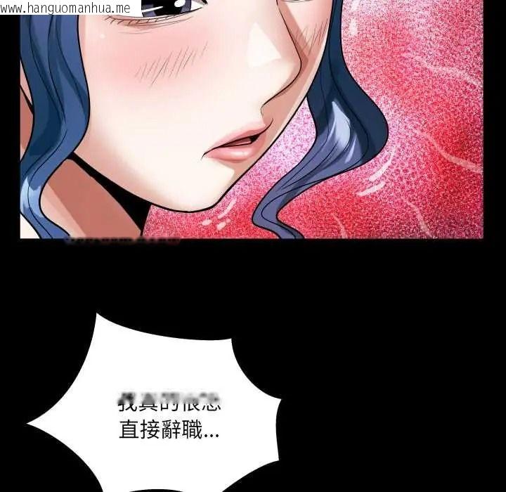 韩国漫画房间里的心跳/有她的小套房韩漫_房间里的心跳/有她的小套房-第51话在线免费阅读-韩国漫画-第113张图片