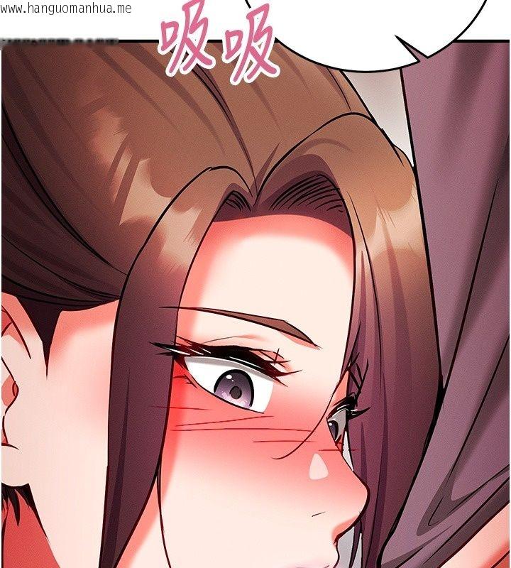 韩国漫画催眠偷心计韩漫_催眠偷心计-第33话-跟我做一定要内射在线免费阅读-韩国漫画-第154张图片