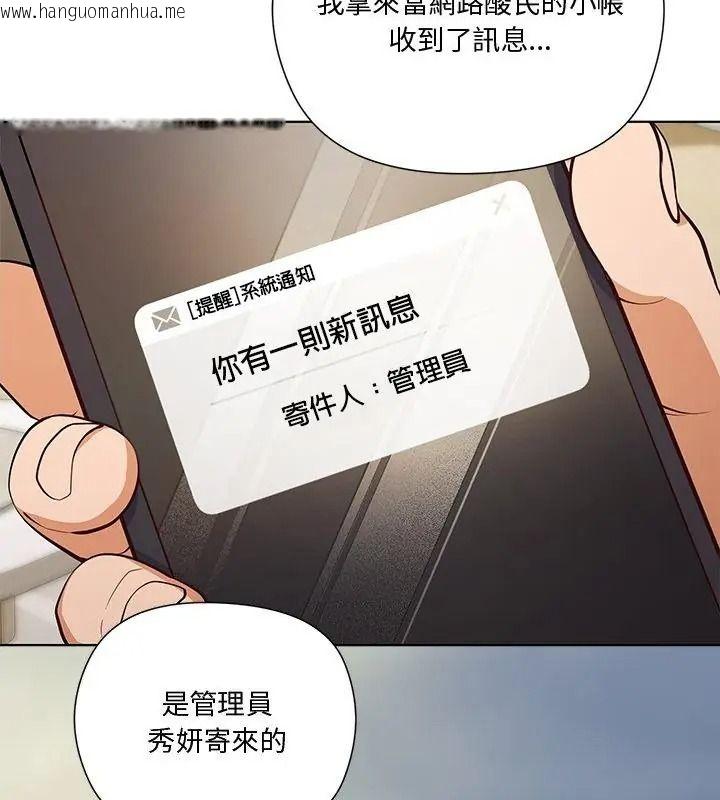 韩国漫画最棒的她韩漫_最棒的她-第1话在线免费阅读-韩国漫画-第169张图片