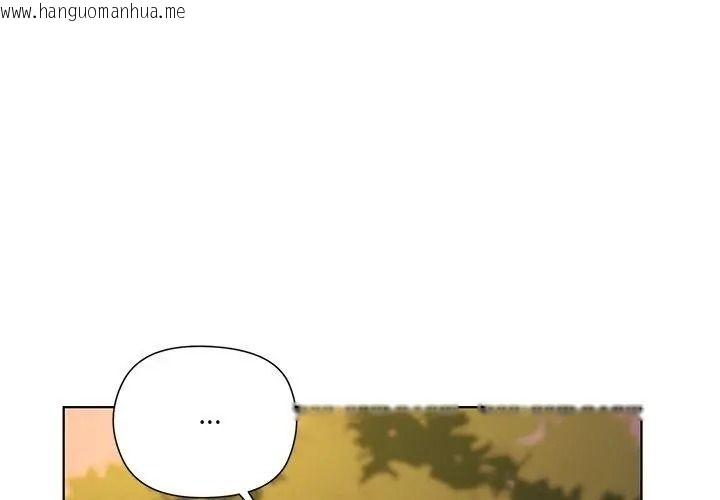 韩国漫画最棒的她韩漫_最棒的她-第3话在线免费阅读-韩国漫画-第98张图片