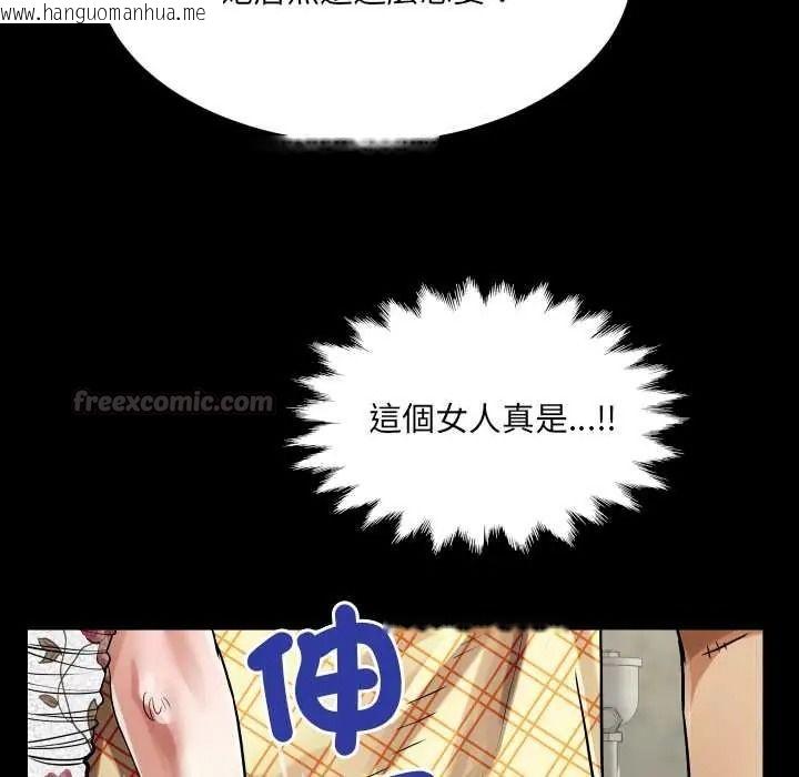 韩国漫画房间里的心跳/有她的小套房韩漫_房间里的心跳/有她的小套房-第51话在线免费阅读-韩国漫画-第60张图片