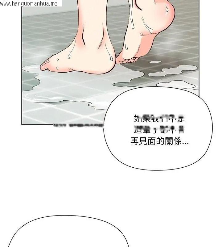 韩国漫画最棒的她韩漫_最棒的她-第3话在线免费阅读-韩国漫画-第151张图片