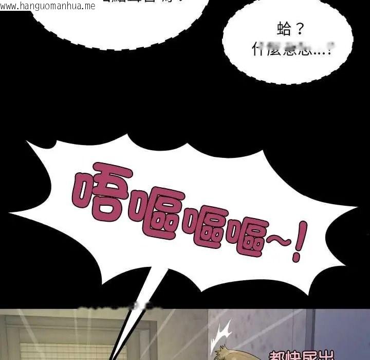 韩国漫画房间里的心跳/有她的小套房韩漫_房间里的心跳/有她的小套房-第51话在线免费阅读-韩国漫画-第71张图片