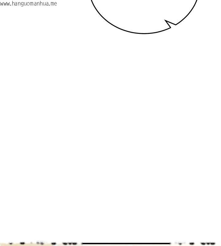 韩国漫画催眠偷心计韩漫_催眠偷心计-第33话-跟我做一定要内射在线免费阅读-韩国漫画-第229张图片
