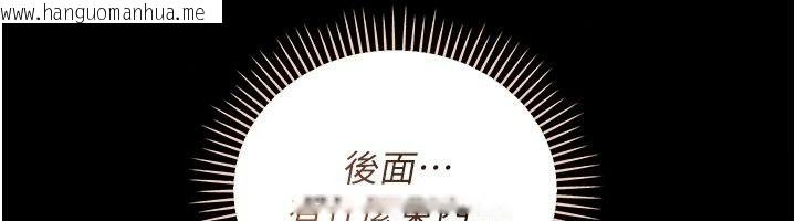 韩国漫画借妻条约韩漫_借妻条约-第63话-要让你干我老婆吗?在线免费阅读-韩国漫画-第53张图片