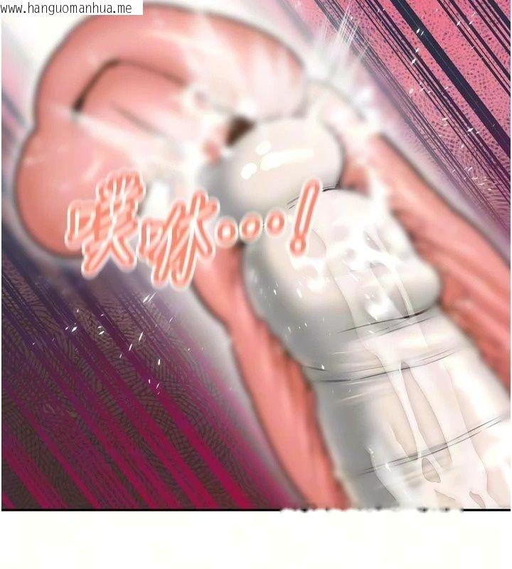 韩国漫画暴君会长的娇媳们韩漫_暴君会长的娇媳们-第56话-老婆被爸内射了?在线免费阅读-韩国漫画-第10张图片