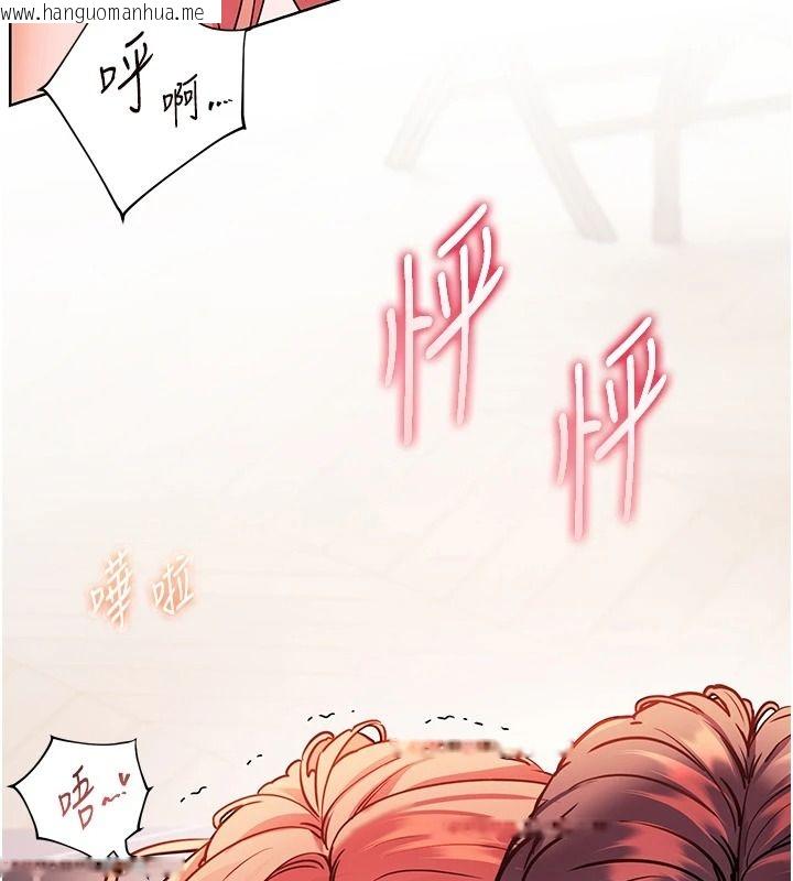 韩国漫画老师的亲密指导韩漫_老师的亲密指导-第116话-排卵期内疯狂受孕在线免费阅读-韩国漫画-第101张图片