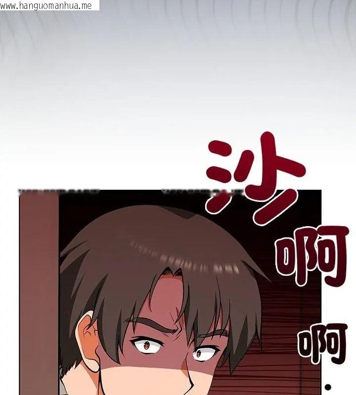 韩国漫画最棒的她韩漫_最棒的她-第1话在线免费阅读-韩国漫画-第64张图片