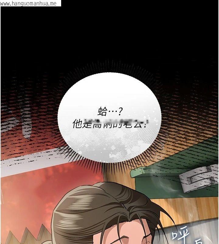 韩国漫画借妻条约韩漫_借妻条约-第63话-要让你干我老婆吗?在线免费阅读-韩国漫画-第163张图片