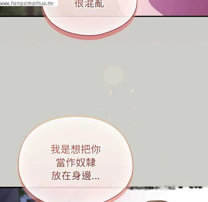 韩国漫画硬也要拍完韩漫_硬也要拍完-第57话在线免费阅读-韩国漫画-第169张图片