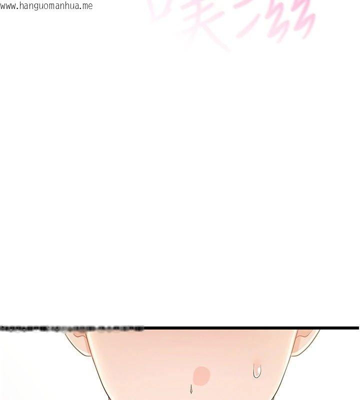 韩国漫画恋爱作弊百科韩漫_恋爱作弊百科-第13话-享受女大生的乳交服务在线免费阅读-韩国漫画-第177张图片