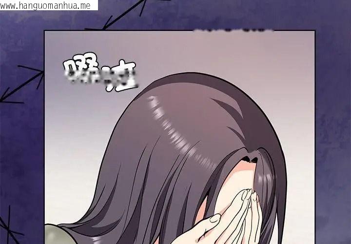 韩国漫画最棒的她韩漫_最棒的她-第1话在线免费阅读-韩国漫画-第206张图片