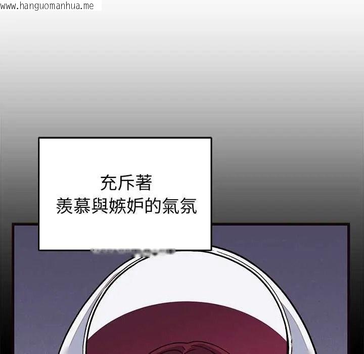 韩国漫画少爷的替身韩漫_少爷的替身-第69话在线免费阅读-韩国漫画-第58张图片