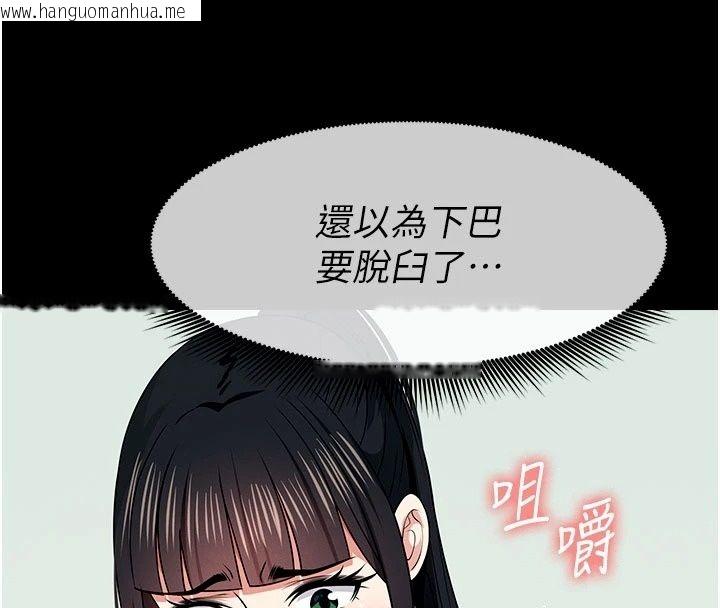 韩国漫画尸变家园:以身相许韩漫_尸变家园:以身相许-第61话-叫妻子卖身的丈夫在线免费阅读-韩国漫画-第69张图片