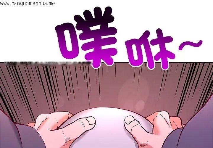韩国漫画最棒的她韩漫_最棒的她-第2话在线免费阅读-韩国漫画-第152张图片