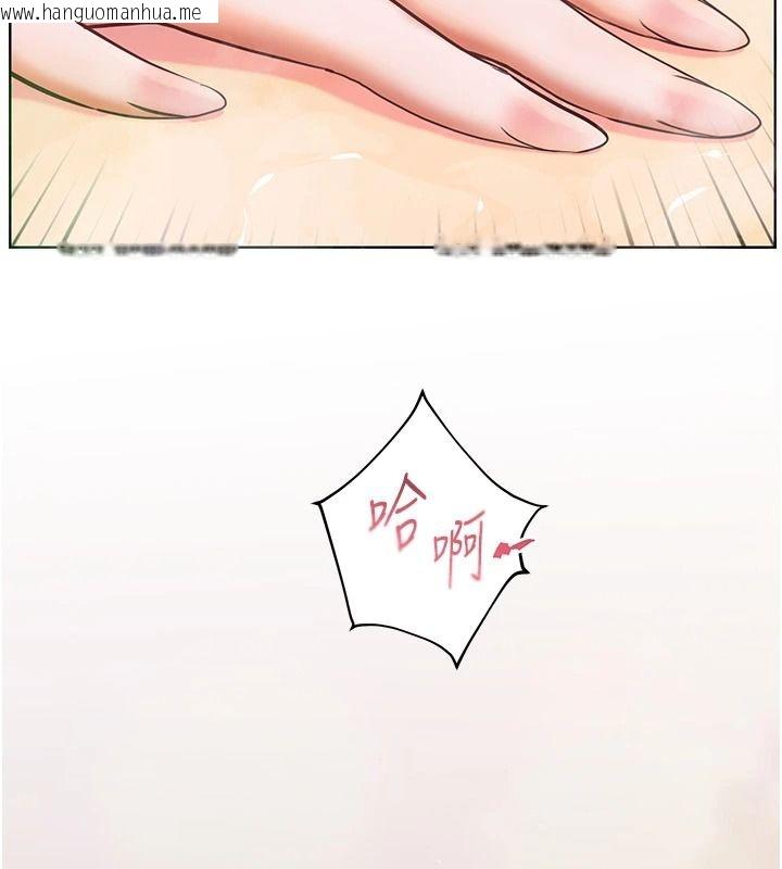 韩国漫画老师的亲密指导韩漫_老师的亲密指导-第116话-排卵期内疯狂受孕在线免费阅读-韩国漫画-第3张图片