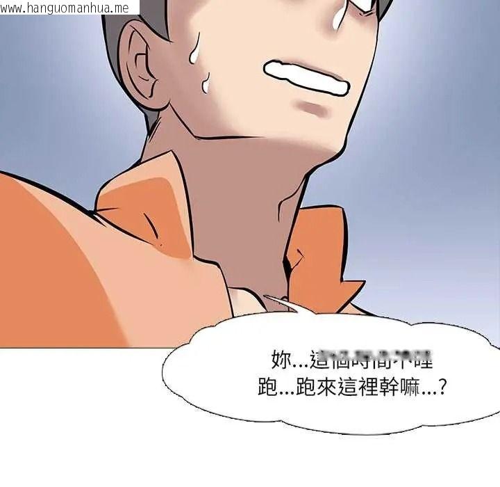 韩国漫画公寓生存游戏韩漫_公寓生存游戏-第13话在线免费阅读-韩国漫画-第110张图片