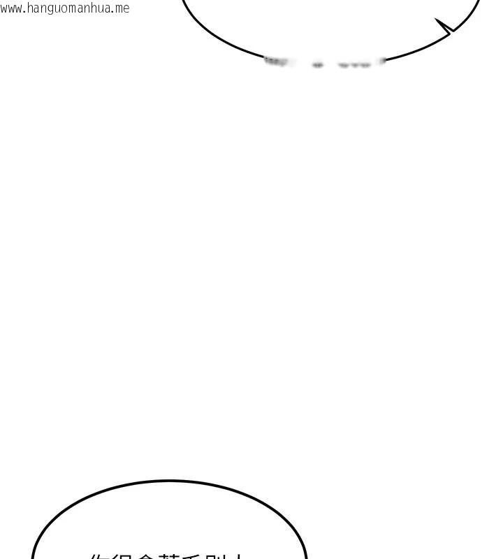 韩国漫画衣锦还乡韩漫_衣锦还乡-第63话-在老公旁边和别人上床在线免费阅读-韩国漫画-第91张图片