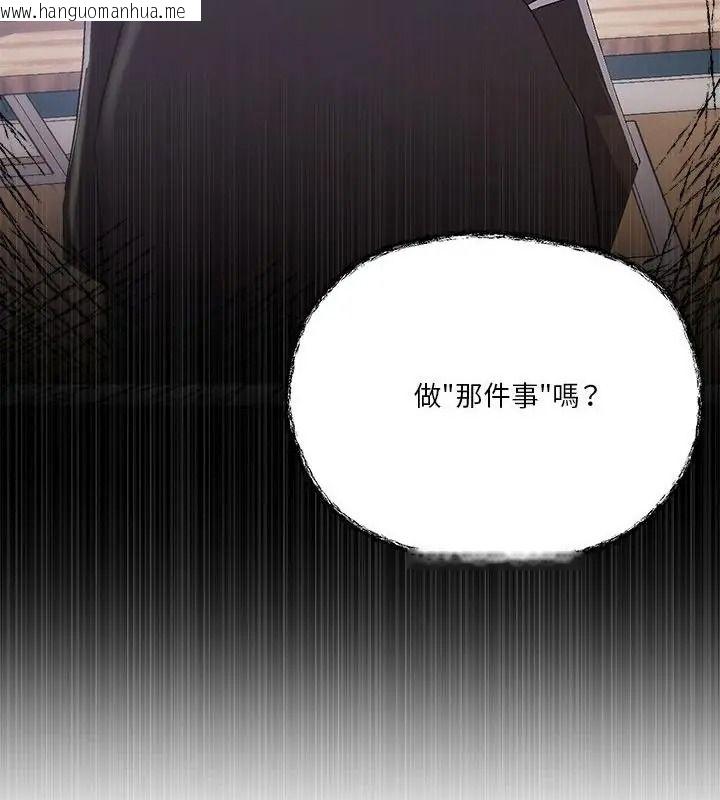 韩国漫画最棒的她韩漫_最棒的她-第1话在线免费阅读-韩国漫画-第40张图片