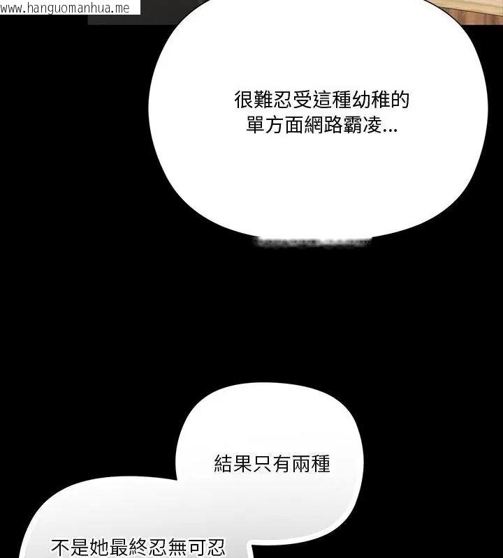 韩国漫画最棒的她韩漫_最棒的她-第1话在线免费阅读-韩国漫画-第145张图片