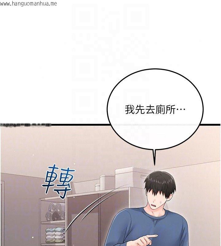 韩国漫画恋爱作弊百科韩漫_恋爱作弊百科-第13话-享受女大生的乳交服务在线免费阅读-韩国漫画-第64张图片